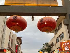 -沙州食驿·非遗小吃夜市