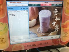 -厝内小眷村(西单大悦城店)