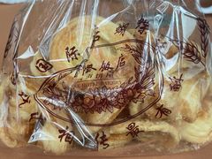 -国际饭店·帆声西饼屋(黄河路店)