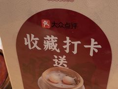 -顺风汤馆·广府粤菜(江宸天街店)