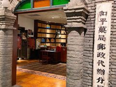 -和平菓局(王府井店)