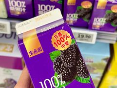 -AEON永旺(东方宝泰店)