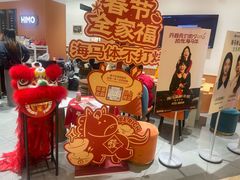 -海马体照相馆(万菱汇店)