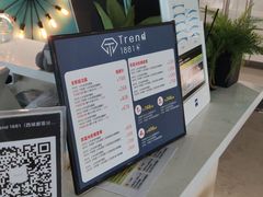 -Trend1881视光·蔡司视觉(领展广场店)