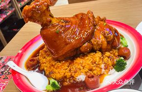 Pork Shank Rice Bowl