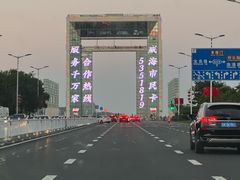 -幸福门
