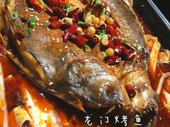 -龙门烤鱼(东方宝泰店)
