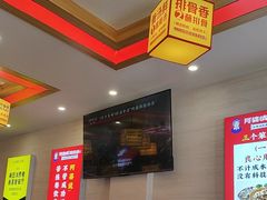 -阿婆情腊排骨火锅(金虹路店)