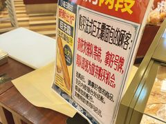 -都恩客(高岛屋百货店)