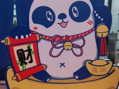 -茶百道(铜梁万达广场店)