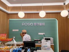 -罗莎蛋糕(麓谷店)