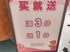 -龙湖重庆时代天街