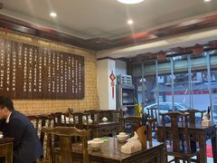 大堂-伊兰麒兰馨园·川菜·清真馆(339电视塔店)