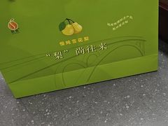-北国商城