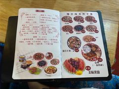 -百年老茶馆