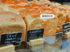-麦田工坊(月湖店)