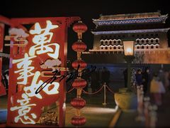 -北京前门大栅栏