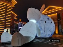 -1912街区