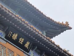 -千佛山风景名胜区