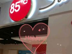 -85度C(厦门中华城新店)