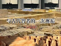 -秦始皇兵马俑博物馆-停车场