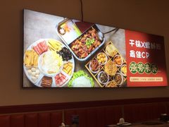 -鸡遇虾煲干锅火锅(小寨金莎店)