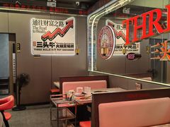 -三头牛·潮汕牛肉生蚝火锅 (夏湾店)