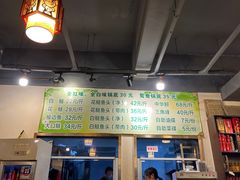 -肖肖酸萝卜鱼火锅(总店)