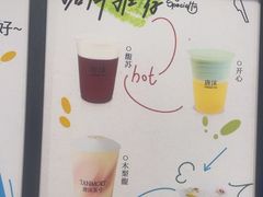 -唐沫茶兮(仓山万达金街店)