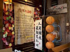 -马灯部落·西湖边的创意山景餐厅(虎跑动物园店)