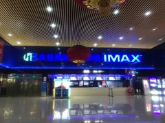 -农垦博纳国际影城(津奥广场IMAX店)