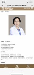 点击看大图 -美德因妇儿医院