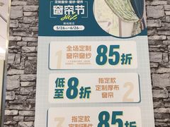 -永旺梦乐城(金银潭店)