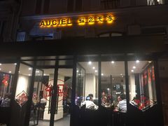 -锅色天香(巴士底区店)