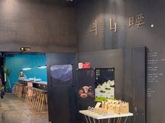 -半山腰·云南菜(侨福芳草地店)