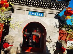 -红螺寺