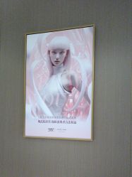 -深圳米兰柏羽医疗美容医院