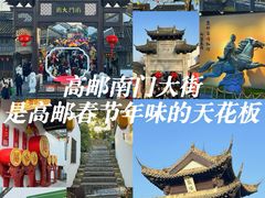 -盂城驿-南门大街