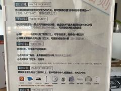 -山乙建设丨更懂年轻人的设计品牌