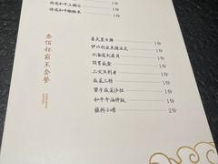 -300杯·和牛烧肉清酒专门店(廊里店)