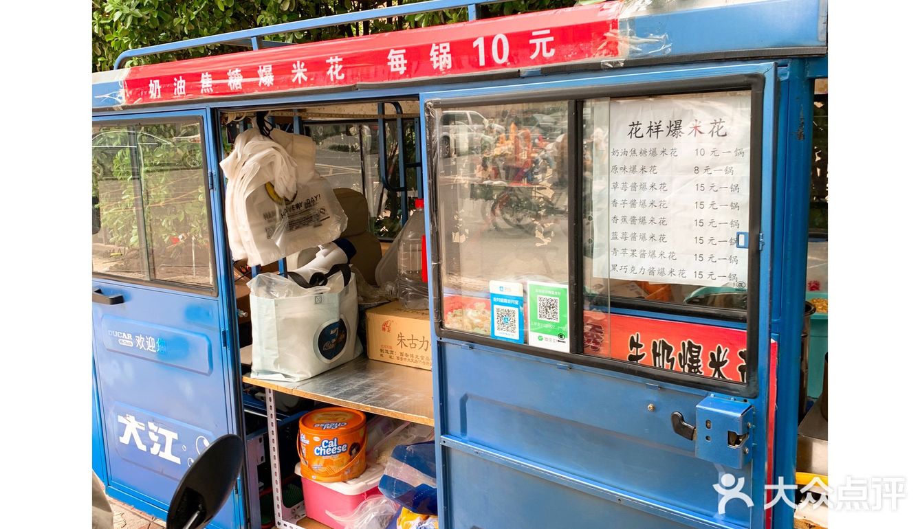 10块钱好大一包 能吃好久 来往买的人也特别多