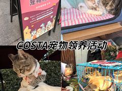 -COSTA COFFEE(上海虹口公园店)