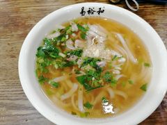 墨鱼粉-易裕和·长沙米粉(竹塘西路店)