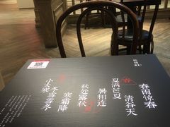 -炖物24章·顺时轻养茶(杭州大厦店)