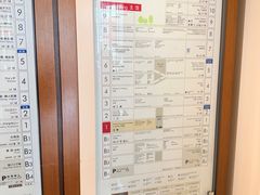 -三越百货(三越银座店)