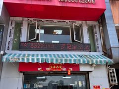 -罗记家常菜(鸿景花园店)