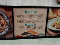 -巴依老爷新疆美食(远洋未来汇购物中心店)