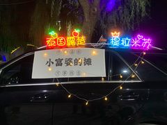 -北京世界公园