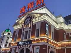 -沈阳站