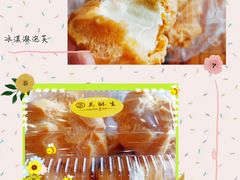 -吴酥生宫廷酥饼(南门口店)